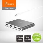 j5create USB-C to 4ポート HDMI ディスプレイアダプター JCA366-EJ