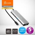 j5create USB-C ハブ 5in1 ドッキングステーション USB4 対応 4K 60Hz