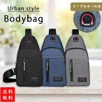 ショルダー バッグ ボディ ワンショルダー メンズ レディース 小さい 斜め掛け ポケット ウエスト ポーチ 軽量 子供 キッズ