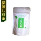 粉末緑茶「うまいっ茶」＜深蒸し煎茶＞