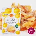【送料無料】【ポスト投函】ドライフルーツはっさく 20g×6袋 和歌山県産 八朔 ハッサク お菓子作り おやつ 国産ドライフルーツ