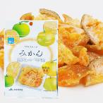 ドライフルーツみかん　22ｇ 和歌山県産　ミカン　蜜柑　お菓子作り　おやつ　国産ドライフルーツ