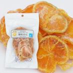 和歌山県産　輪切り果実　ドライフルーツ温州みかん　65g　国産ドライフルーツ　ドライミカン　お菓子　JA紀南　JAわかやま