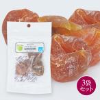 【送料無料】【ポスト投函】和歌山県産　丸ごと果実　ドライフルーツ紀州南高梅　40g×3袋　国産ドライフルーツ　JA紀南　JAわかやま　お菓子
