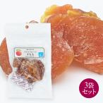 【送料無料】【ポスト投函】和歌山県産　国産果実　ドライフルーツすもも　50g×3袋　国産ドライフルーツ　ドライスモモ　お菓子　JA紀南　JAわかやま