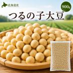tsu.. . большой бобы . мир 7 год производство Hokkaido производство 900g бобы местного производства журавль. . большой бобы ... . большой бобы 900g