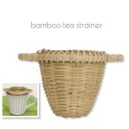 people tree）ティー・ストレーナー 169148