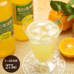 ·§Ìî¸Ýư °û¤à²Ì¼Â¿Ý ¤¸¤ã¤Ð¤é(3¡Á4ÇÜ´õ¼á) 275ml ¤ª¿Ý°ûÎÁ °û¤à¿Ý