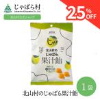  перевод есть 25%OFF...... север гора .. ...... конфеты 150g конфеты .. горло конфеты .. мандарин здоровье naliru подбородок Wakayama префектура север гора .