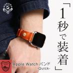  Apple часы частота -Quick- натуральная кожа Tochigi кожа часы ремень Apple Watch бизнес сделано в Японии HUKUROf черный 