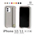 iphone12 ケース vibrant series レディース 本革 レザー iPhone12/iPhone11 Pro mini ProMax スマホケース 落下防止 日本製 HUKURO