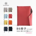 抗菌 手帳カバー 本当に使える手帳カバー vibrant B6 サイズ 手帳 カバー 冊子タイプ citta SUNNY 本革 革 レザー おしゃれ メンズ 日本製 HUKURO