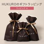 [ подарок объект товар специальный | одиночный товар .. покупка не возможно ] подарок упаковка A подарок оригинал пакет упаковка f черный День отца День матери день рождения подарок [ почтовая доставка ]