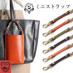 ミニストラップ 本革 栃木 レザー メンズ レディース 落下防止 キーホルダー フィンガーリング シンプル 日本製 HUKURO フクロ