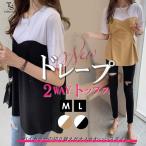  женский One-piece короткий рукав лето 2waybai цвет fre адрес туника симпатичный рубашка короткий рукав 