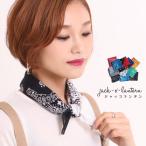 バンダナ 大判 ペイズリー 柄 ハンカチ スカーフ アクセサリー 三角巾