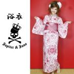 ショッピングスカル (50%OFF) Jupiter&Juno ジュピターアンドジュノ「エンブレムスカル」(浴衣・帯・下駄 3点セット) ピンク スカル レディース ドクロ Rogia