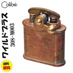 Colibri コリブリ 日本製 オイルライ�