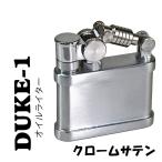 デューク1　DUKE 1 オイルライター ク