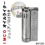 ショッピングライター IMCO ライター イムコジュニア ロゴ付き フリント式 オイルライター （ネコポス対応）
