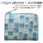 L знак застежка-молния compact кошелек витражное стекло кожа телячья кожа черный ko type вдавлено .Maturima палец на ноге li голубой MR-145 BL модный подарок бесплатная доставка ( ваш заказ )