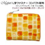 L знак застежка-молния compact кошелек витражное стекло кожа телячья кожа черный ko type вдавлено .Maturima палец на ноге li orange MR-145 OR модный подарок бесплатная доставка ( ваш заказ )