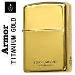 zippo armor (アーマージッポーライター)UNMiX アンミックス ゴールドチタン 162（ネコポス可）