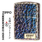 ショッピングzippo zippo アーマー ハンマートーン つち目 5面加工 リューター仕上げ メタル貼り シリアルナンバー入り 金メッキいぶし 162GI-Z5HAMMER2 送料無料 ネコポス可