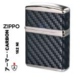 zippo(ジッポー)armor　アーマー　カーボンシリーズ　ニッケル　エッチング　162NI-CARBON メンズ　レディース　ギフト 送料無料（ネコポス対応）