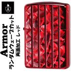 zippo ジッポ 両面加工アーマーランダムウェーブカットジッポー レッド ZIPPO/Zippoケース刻印不可商品