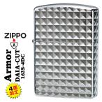 zippo(ジッポーライター)ARMOR アーマー 鎧 ダイヤカット 4面彫刻 #162 シルバーメッキ加工 162S-4DC 高級感 重厚 深彫り ギフト 送料無料 (ネコポス可)