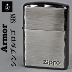 ショッピングzippo zippo ジッポーライター アーマー ARMOR シンプル ロゴ ZIPPOロゴ入り SBN ブラックニッケル 人気 プレゼント 送料無料 ネコポス可