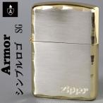 クリスマス zippo ジッポーライター アーマー ARMOR シンプル ロゴ ZIPPOロゴ入り SG ゴールド ギフト 送料無料 ネコポス可
