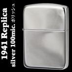 ショッピングzippo zippo(ジッポーライター)1941レプリカ シルバー100ミクロン ポリッシュ仕上げ 送料無料（ネコポス対応）