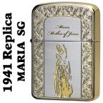 ZIPPO（ジッポーライター）1941レプリカ 聖母 マリア SG シルバー/ゴールド