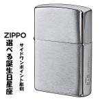 zippo �W�b�|�[���C�^�[ �I�ׂ�12�������� ���Ȃ烆�j�b�g��������! �u���b�V���N���[�� �v���[���g �I���W�i�� �L�O �a���� ���j�� �������� �l�R�|�X��
