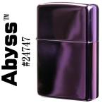ジッポ ライター zippo ジッポライター 24747 Abyss アビス ジッポーライター ZIPPO lighter 送料無料 (ネコポス可)