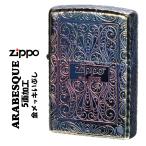 zippo アラベスク 5面加工 限定　金メ