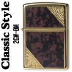 zippo ジッポーライタージッポー ベネチアンデザインクラシックスタイル 両面加工 2GW-BM ネコポス可