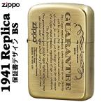 ショッピングzippo zippo (ジッポーライター) 1941年レプリカ ギャランティ保証書柄 真鍮古美 ジッポ ライター（ネコポス対応）