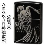 zippo(ジッポーライター)天野喜孝（アマノヨシタカ）コレクション 01 ガッチャマン