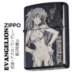 ショッピングzippo zippo ヱヴァンゲリヲン 式波・アスカ・ラングレー/新2号機α ブラックチタン マイクロレーザー彫刻  シリアルナンバー EV-ASUKA-2ALPHA 送料無料 ネコポス可