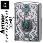 ショッピングzippo zippo(ジッポーライター)アーマー armor インディアンスピリット ココペリ 天然石 ターコイズ 送料無料 （ネコポス対応）