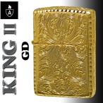 父の日：zippo(ジッポーライター)アーマー KING II （キング2） 5面加工 アラベスク GD ゴールド 金チャンバー仕様 送料無料（ネコポス対応）