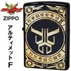 ショッピングzippo ZIPPO ジッポ-ライター 仮面ライダークウガ 東映公式認定 アルティメットフォーム ブラックイオン KR-KUGA-ALT  金   おしゃれ ギフト  送料無料 ネコポス対応