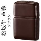 zippo(ジッポーライター)松阪牛 松阪牛革巻 ブラウン 本革 MATSU-BW