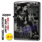 ショッピングマイケル zippo(ジッポーライター)蔵出し 希少　2009年製 1点限り　マイケルジャクソン　MJ　Michael Jackson 送料無料（ネコポス対応）