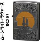 zippo ジッポーライターム−ンライトラヴァーズ ブラックニッケル  フルムーン 猫 ねこ B かわいい ギフト  送料無料 ネコポス可