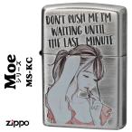 zippo(ジッポーライター)萌え MOE 銀イブシ エッチング クリヤーコート MS-KC　きれい　かわいい   セクシー　メンズ　 プレゼント　送料無料（ネコポス対応）