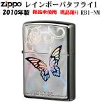 zippo(ジッポーライター)蔵出し 2010年